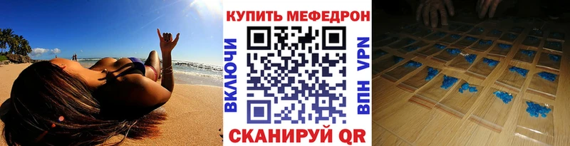 Где найти наркотики Тобольск Кокаин Каннабис МЕФ ГАШ