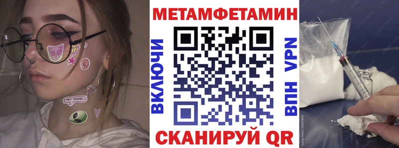 АМФ VHQ  Тобольск 