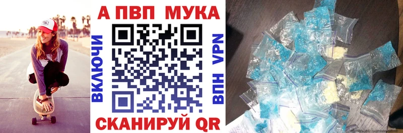 цены наркотик blacksprut как зайти A-PVP СК КРИС Тобольск