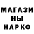 Печенье с ТГК конопля Sveti Lana