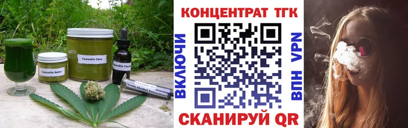 мега вход  Тобольск  Еда ТГК марихуана  наркотики 