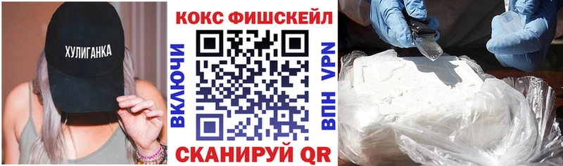 COCAIN 97%  как найти закладки  Тобольск 