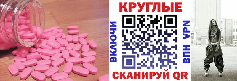 Ecstasy 280мг  что такое наркотик  Тобольск 