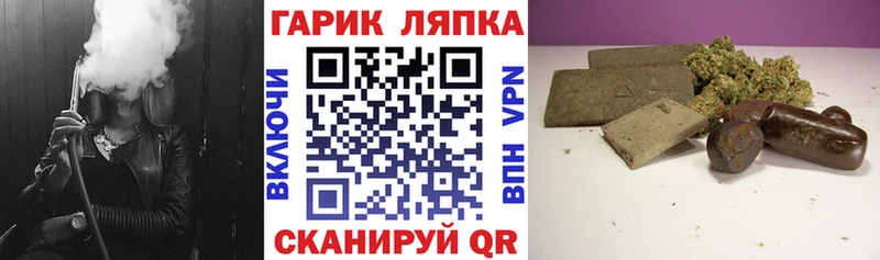 купить цена Тобольск kraken сайт ГАШ хэш
