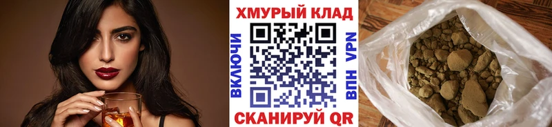 Героин хмурый гидра как зайти Тобольск