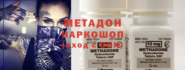 мефедрон Абинск