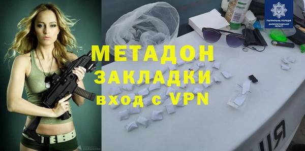 скорость mdpv Нефтекумск