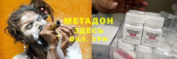 каннабис Абаза