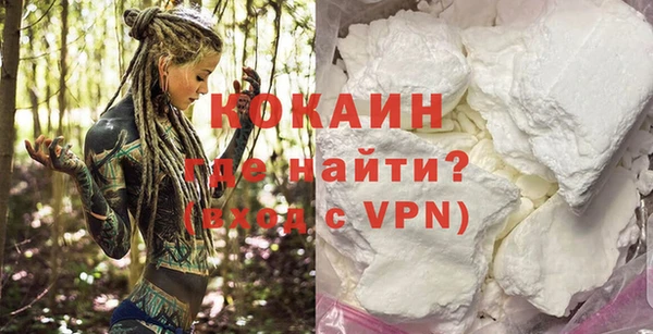 кокаин VHQ Алзамай