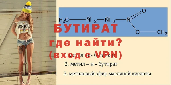 мескалин Нефтегорск
