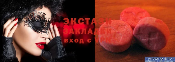 мефедрон Абинск