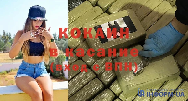 кокаин VHQ Алзамай