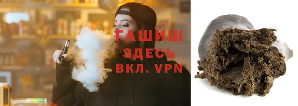 герыч Абдулино