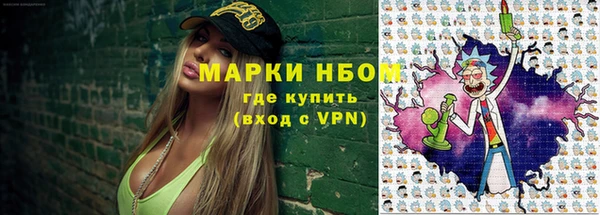 каннабис Абаза