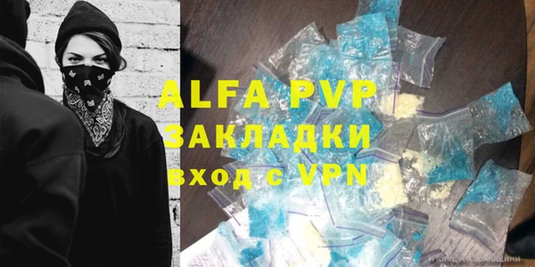 каннабис Абаза