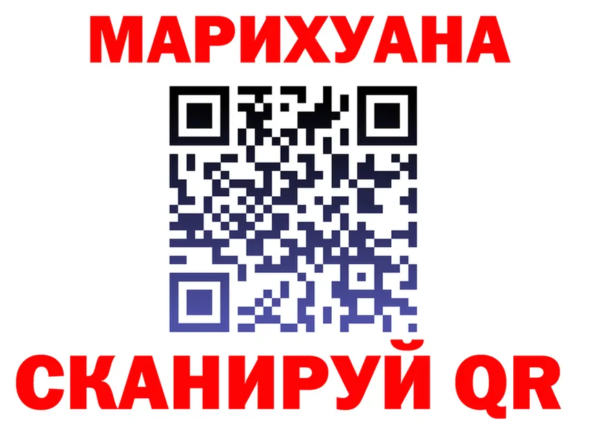 Canna-Cookies марихуана зеркало площадка OMG Тобольск