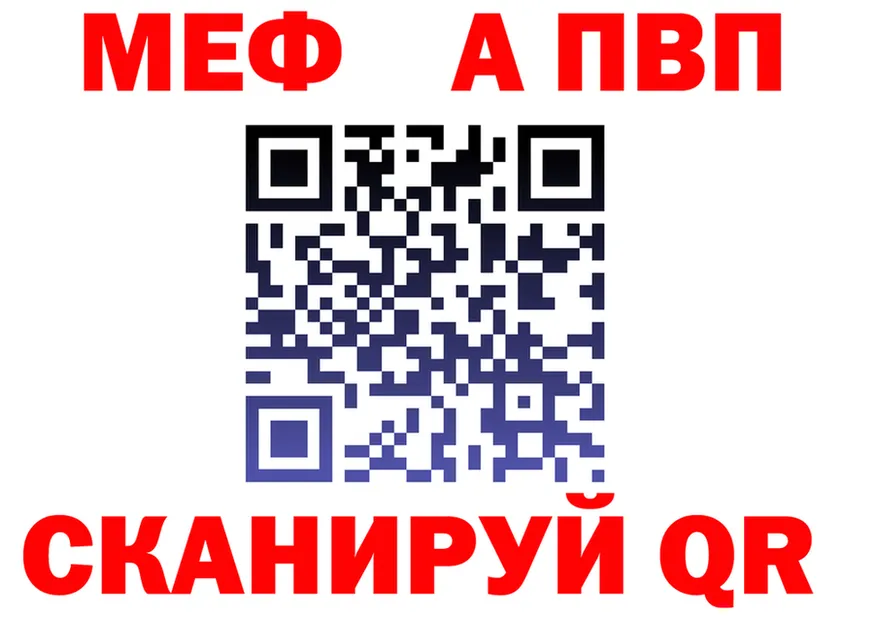 АМФ 98% ссылка маркетплейс kraken Тобольск