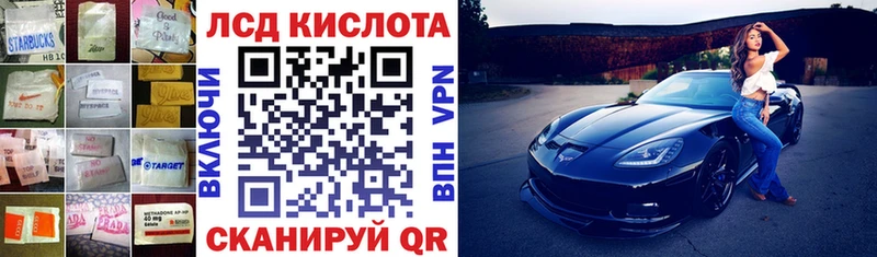 blacksprut зеркало  продажа наркотиков  Тобольск  LSD-25 экстази кислота 