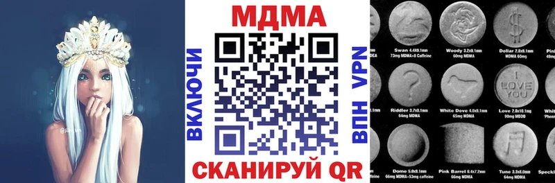 мега зеркало  Тобольск  MDMA кристаллы 