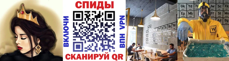 Метамфетамин витя Тобольск