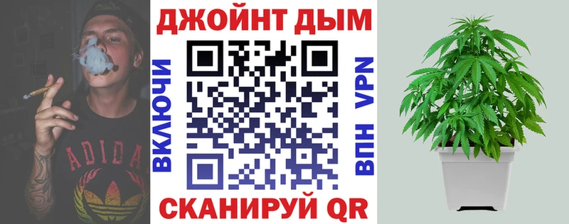 Бошки марихуана AK-47 Тобольск